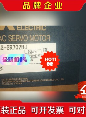 三菱伺服电机 HG-SR702BJ原装议价
