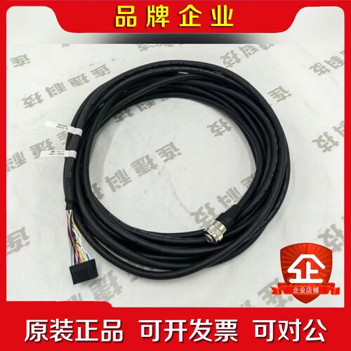 发那科fanuc国产示教器线A660-2007-T364 议价