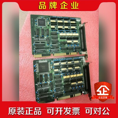 MC8041AS MC8051A 刚刚成色如图漂亮 议价