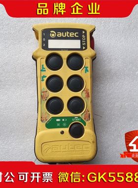 autec天车遥控器T0E16S议价