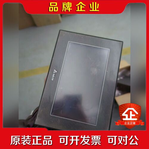 D0P-B07S410触摸屏已经通过电了可以正常 议价