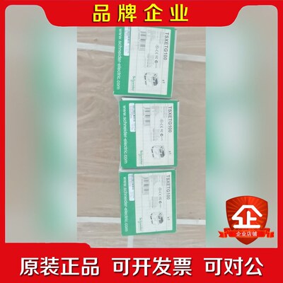 TSXETG施耐德原装 议价