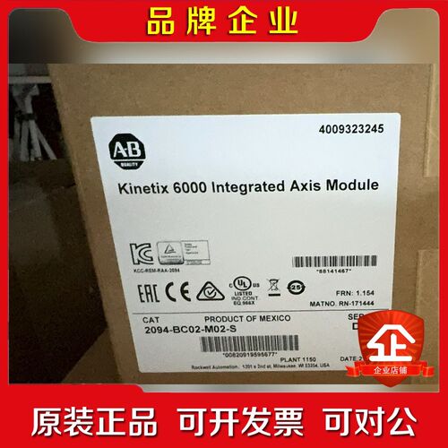 2094-BC02-M02-S AB伺服驱动器 都是原 议价
