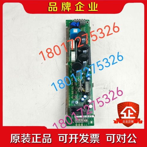 伦茨变频器驱动器主板驱动板电源板924LP.5C成 议价