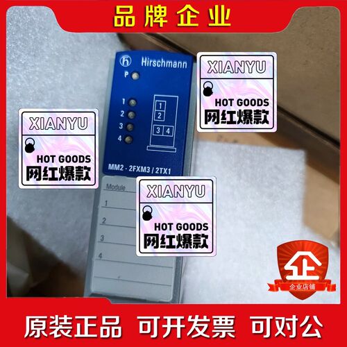 MM2-2FXM32TX1 几乎 带包装盒 议价 议价