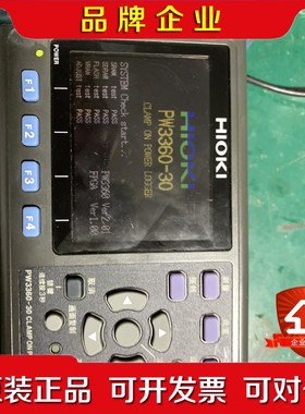 pw3360-30单主机没附件、不包好坏不退货、运费顺丰到付 议价