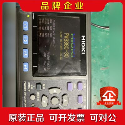 pw3360-30单主机没附件、不包好坏不退货、运费顺丰到付议价