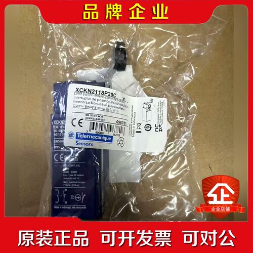 施耐德Telemecanique限位开关XCKN2102P2 议价
