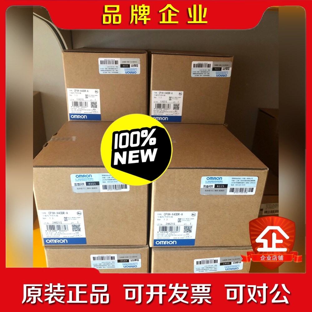 PLCCP1H-X40DR-A 议价