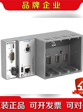 NIcRIO-9063 CRIO9040功能包好议价! 议价