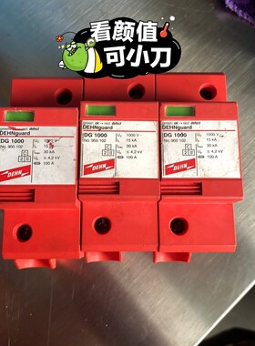 德国DEHN盾950102 DG 1000 FM海风系统电源 议价