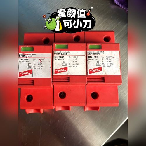 德国DEHN盾950102 DG 1000 FM海风系统电源 议价