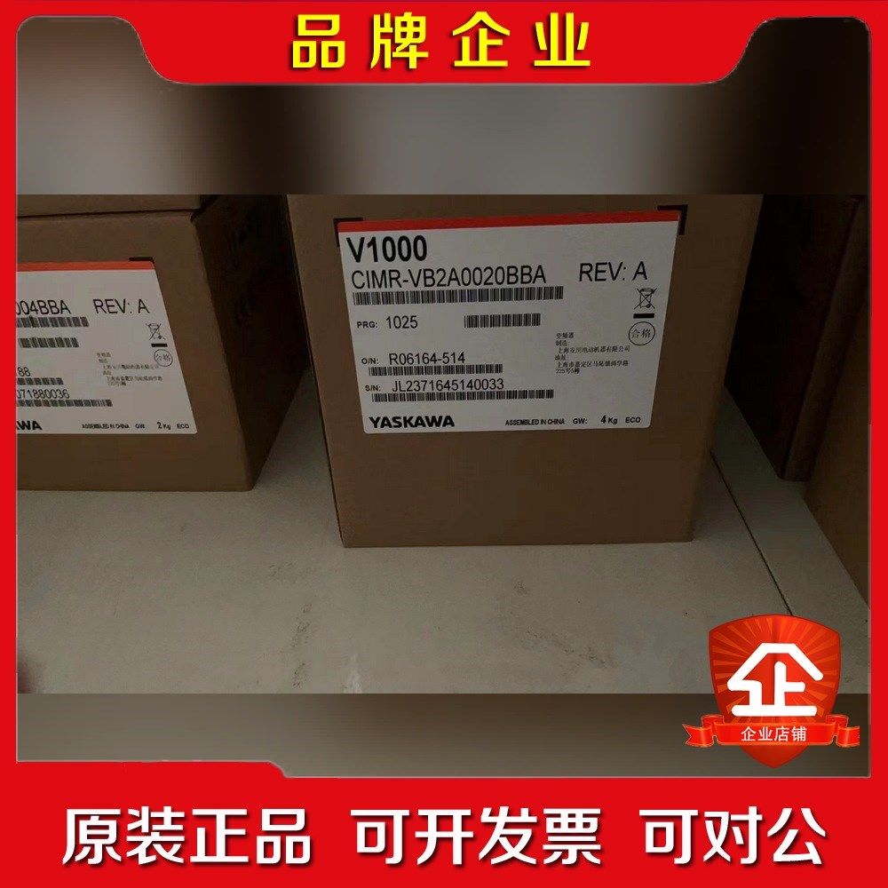 安川变频器VB2A0020现货 议价