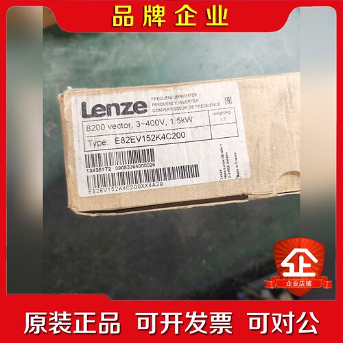 伦茨变频器E82EV152K4C200原装配件齐全 议价