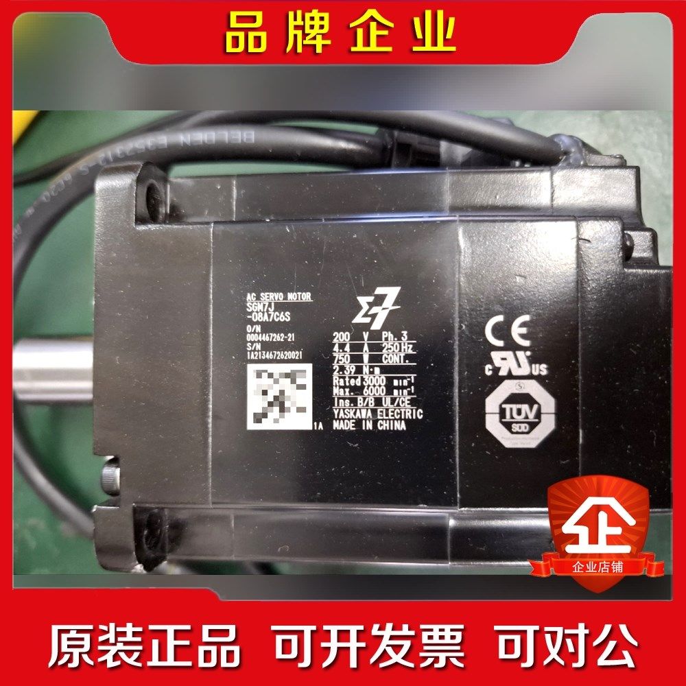 SGM7J-08A7C6S安川7系电机750瓦值便宜出 议价