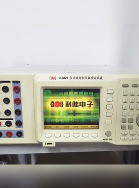 闲置标准源三相功率源CL3021CL302CL3 议价