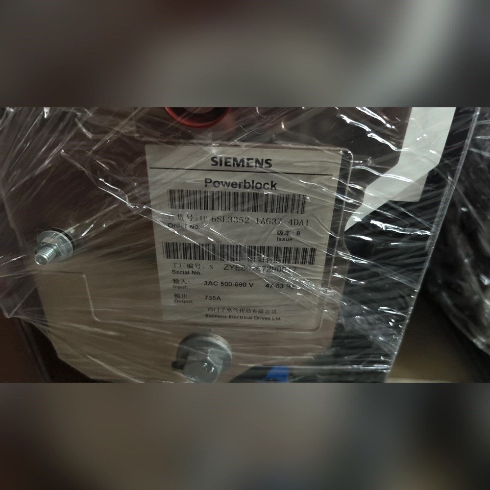 原装6SL3352-1AG37-4DA1逆变单元690V 7 议价