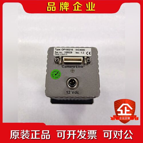 ICOS OP100215 IVC4000 工业相机 95新 议价