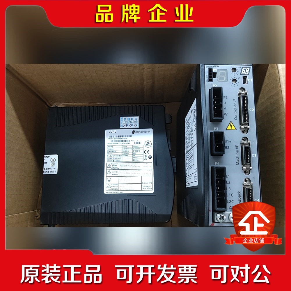 CDHD-0062AEC2高创精密伺服驱动器长期现货供应及维 议价
