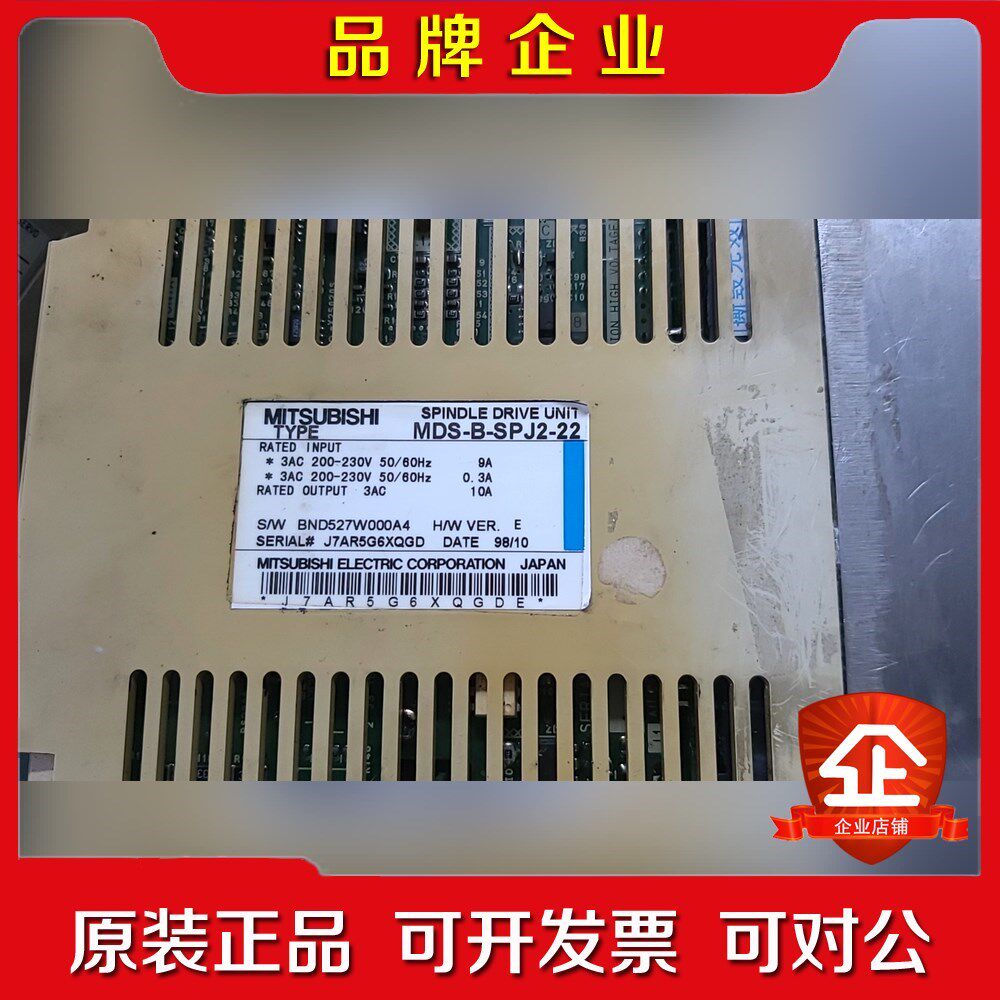 MDS-B-SPJ2-227三菱伺服电机功能包 议价