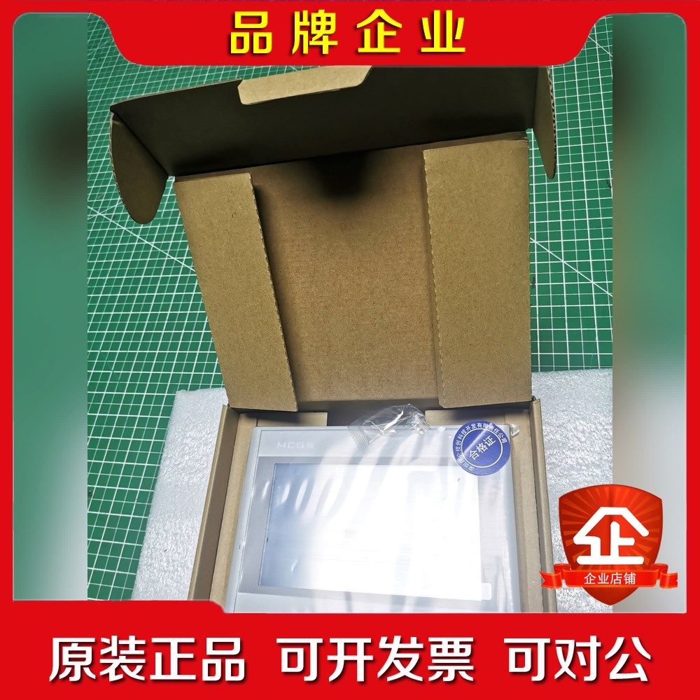 原装昆仑通态TPC7062HI替代TPC7022ES 议价