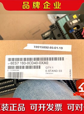6ES7 19-0CD40-0XA0 议价