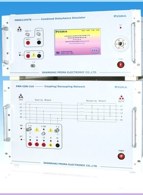 普锐马PRM61245TA 61024TA 6104 议价