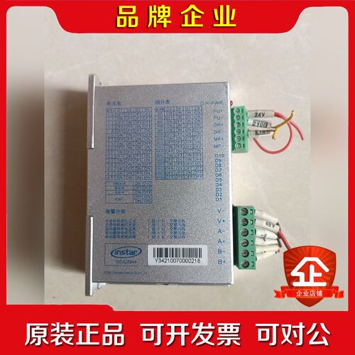 英仕达驱动器SEA2M44五个一个的 议价