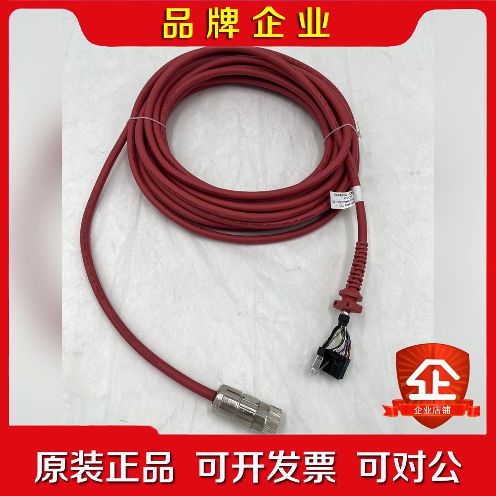 ABB新款示教器线3HAC084673-001 10米 15 议价
