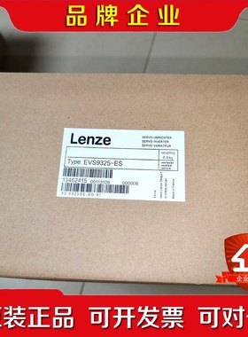 伦茨驱动器EVS925-ES功能没有使用过9 议价