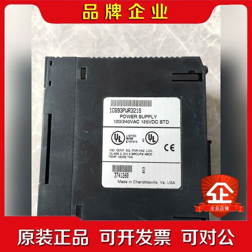 IC693PWR321S 议价