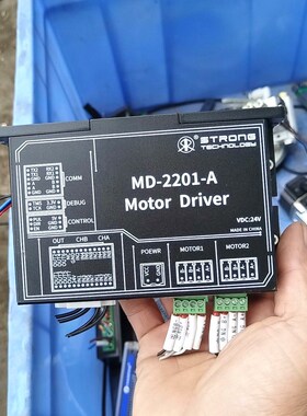 双路步进驱动器md-2201-a 配套电机也有 议价