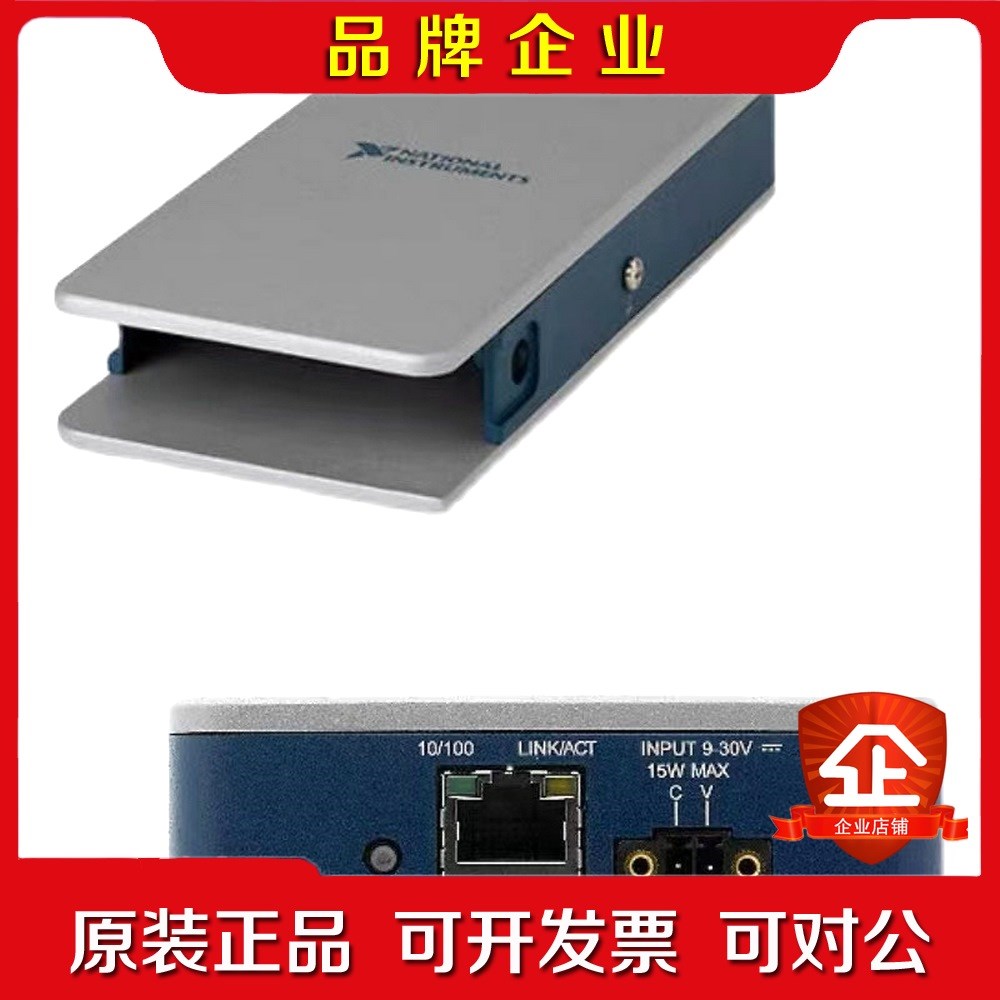 NI CDAQ-91719234模块 议价