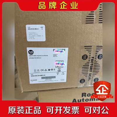2094-BC04-M0-S AB伺服驱动器 原装现货 议价