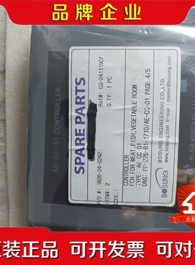 AE-CC-01 CONTROLER 控制器 议价