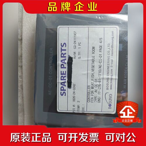 AE-CC-01 CONTROLER 控制器 议价