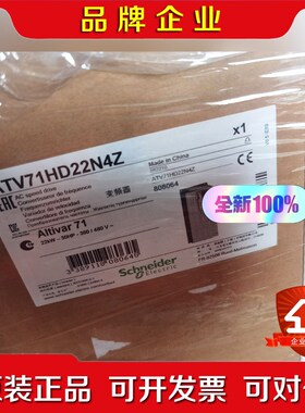 ATV71HD22N4Z ATV71HU40N4Z AT 议价