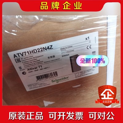 ATV71HD22N4Z ATV71HU40N4Z AT 议价