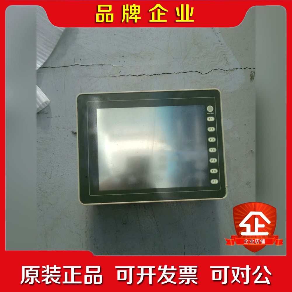 富士白光触摸屏 V808CD 原装 成色如图 看图下 议价