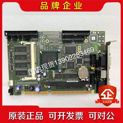 ATON SYSTEMES SBCATLAS CIU0401 议价