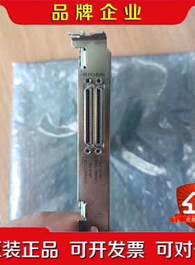 NI PCI-6259 采集卡 779072-01 二 议价