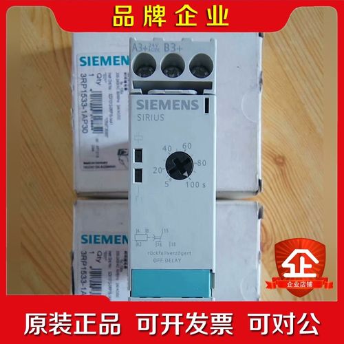 德国原装进口时间继电器RP15-1AP0 议价