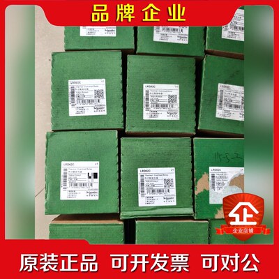 施耐德LRD02C热过载继电器数量1个原装有 议价