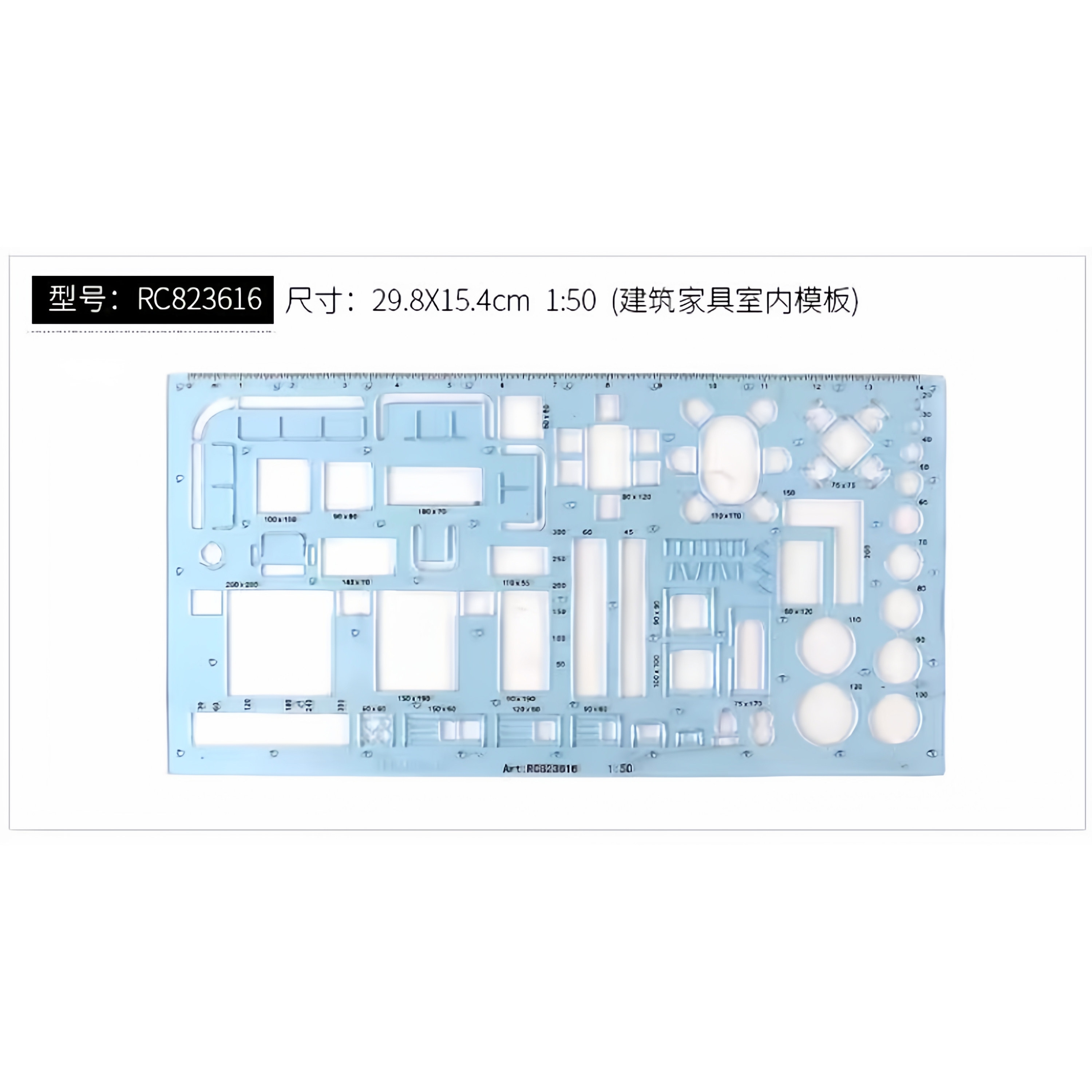 建筑室内/家具设计室内装饰装潢模板1:50装修绘图模板尺子1:100