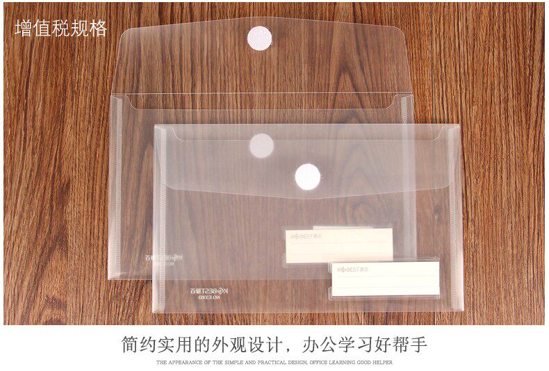 康百增值税发票袋魔术贴透明文件袋收纳袋防水资料袋名片夹加厚