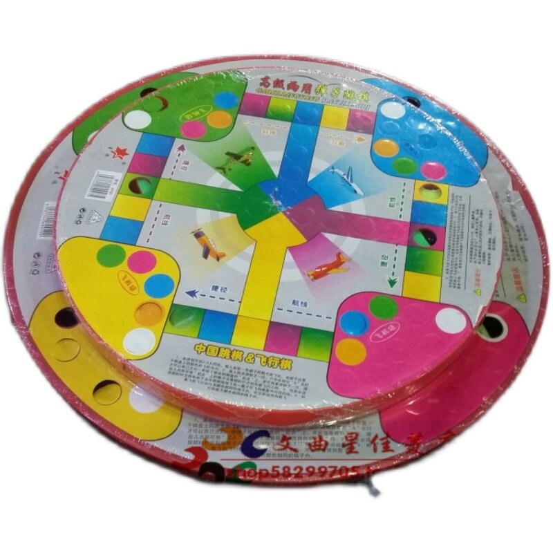 飞行棋跳跳棋二合一 玻璃球棋 两用棋盘 学生 游戏弹珠棋六种颜色