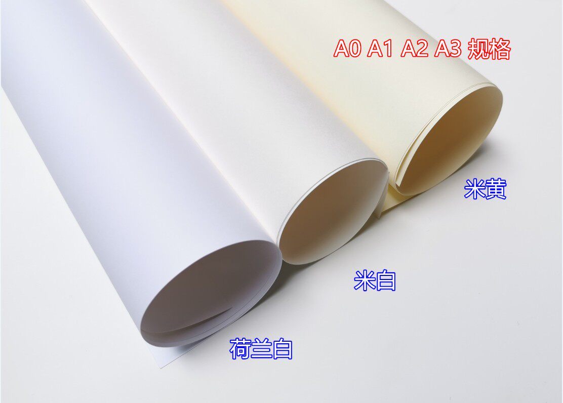 快题纸绘图纸4开4K马克笔纸