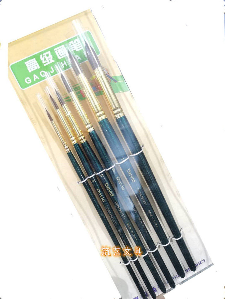 大卫画笔猪鬃油画笔圆头水彩笔透明杆尼龙水粉笔长杆丙烯画笔