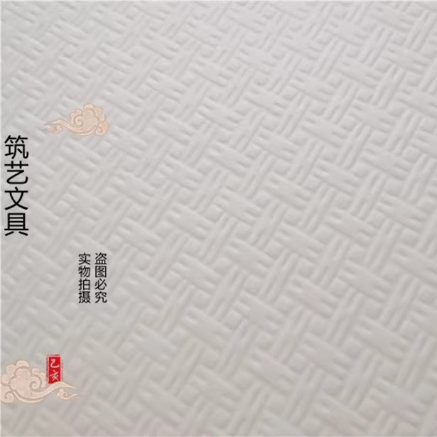 十字绣相框装裱格子卡纸画框内衬压纹深布纹理8024模型1.0硬卡纸