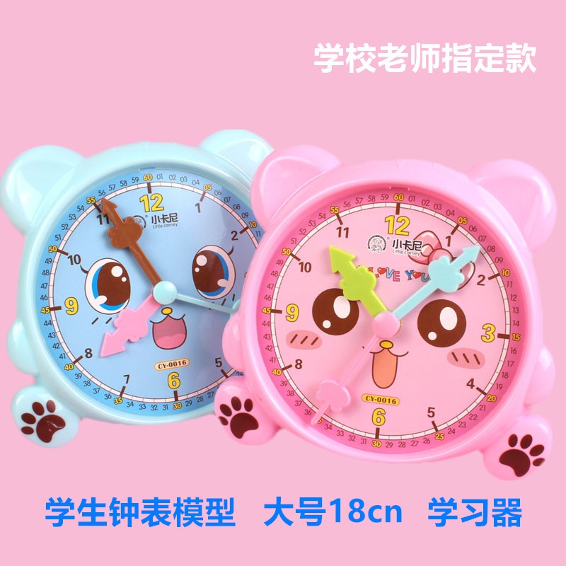 小卡尼钟表模型学习器动物钟点学习器学生认钟学时间用可手拨学具